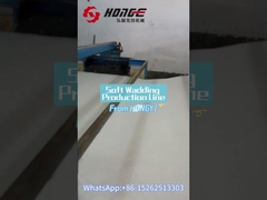 柔らかいワット生産ラインとは?