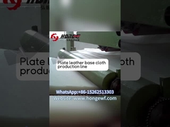 ノンウェブン機械用のプレート革ベース布をどうやって作るのか?