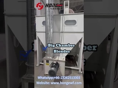 織物のない大きなミキサーのミキサーとは何か?